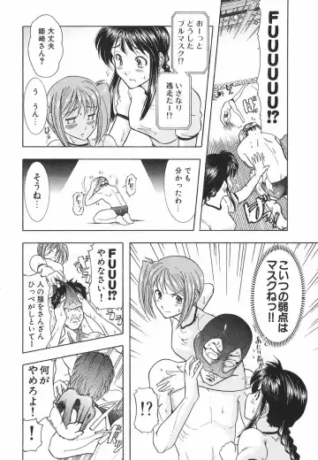 [Ohmi Takeshi] Neko Neko Punch! Fhentai - Page 115