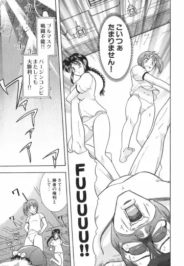 [Ohmi Takeshi] Neko Neko Punch! Fhentai - Page 118