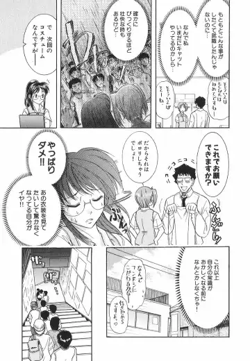 [Ohmi Takeshi] Neko Neko Punch! Fhentai - Page 124