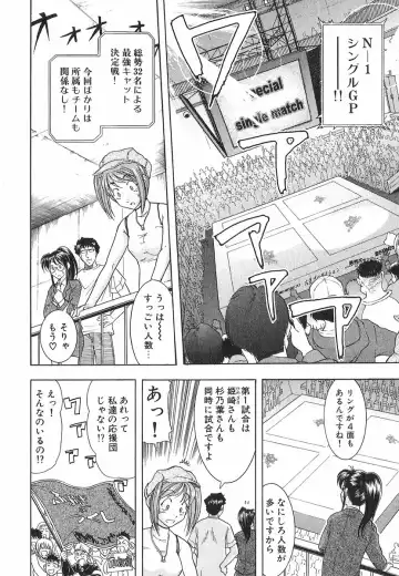 [Ohmi Takeshi] Neko Neko Punch! Fhentai - Page 125