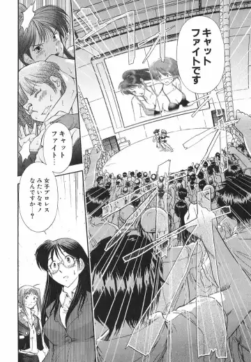 [Ohmi Takeshi] Neko Neko Punch! Fhentai - Page 13