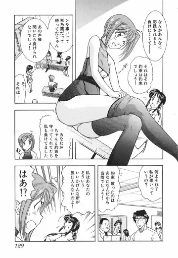 [Ohmi Takeshi] Neko Neko Punch! Fhentai - Page 130