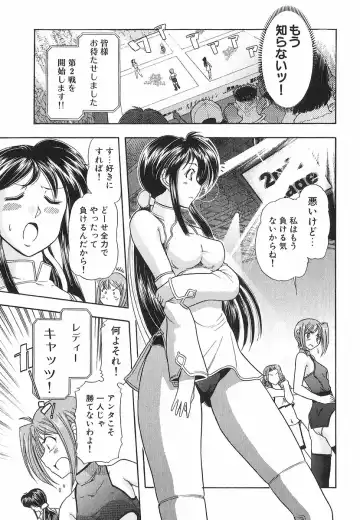 [Ohmi Takeshi] Neko Neko Punch! Fhentai - Page 132