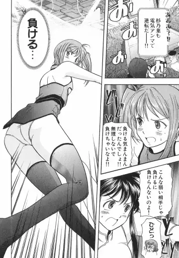 [Ohmi Takeshi] Neko Neko Punch! Fhentai - Page 137