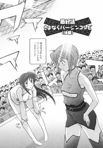 [Ohmi Takeshi] Neko Neko Punch! Fhentai - Page 141