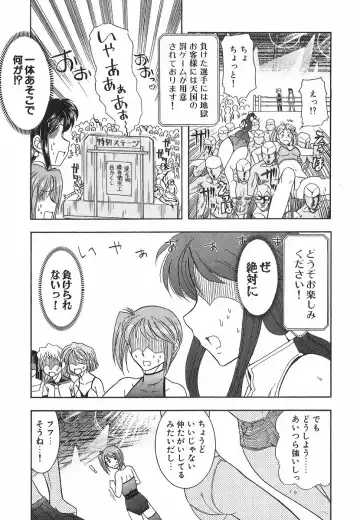 [Ohmi Takeshi] Neko Neko Punch! Fhentai - Page 144