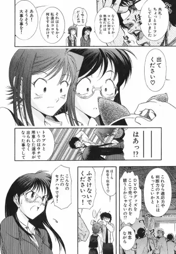 [Ohmi Takeshi] Neko Neko Punch! Fhentai - Page 15