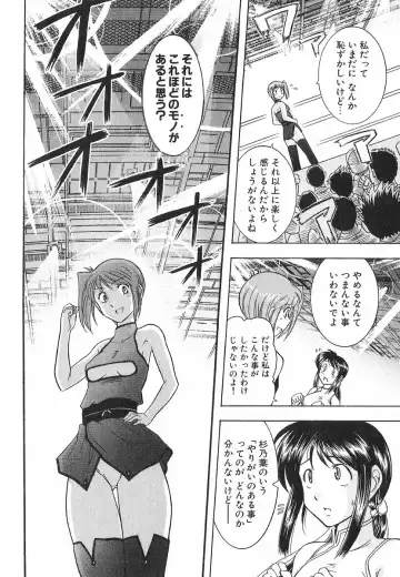 [Ohmi Takeshi] Neko Neko Punch! Fhentai - Page 155