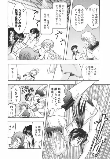 [Ohmi Takeshi] Neko Neko Punch! Fhentai - Page 157