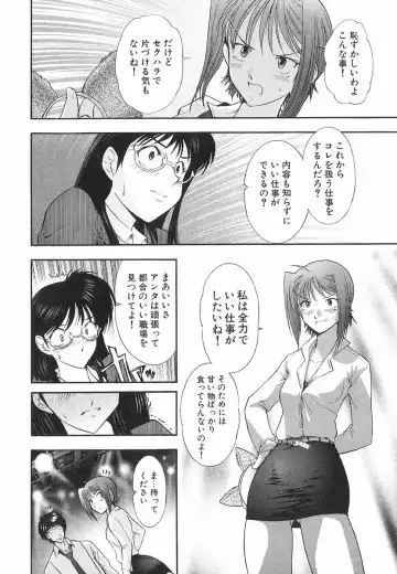 [Ohmi Takeshi] Neko Neko Punch! Fhentai - Page 17