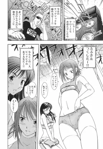 [Ohmi Takeshi] Neko Neko Punch! Fhentai - Page 19