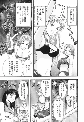 [Ohmi Takeshi] Neko Neko Punch! Fhentai - Page 20