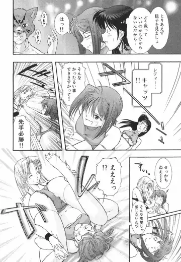 [Ohmi Takeshi] Neko Neko Punch! Fhentai - Page 21