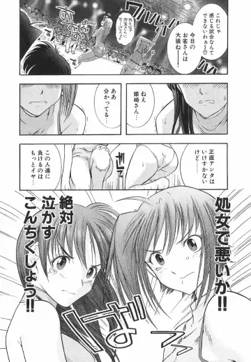 [Ohmi Takeshi] Neko Neko Punch! Fhentai - Page 27