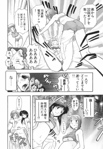 [Ohmi Takeshi] Neko Neko Punch! Fhentai - Page 29