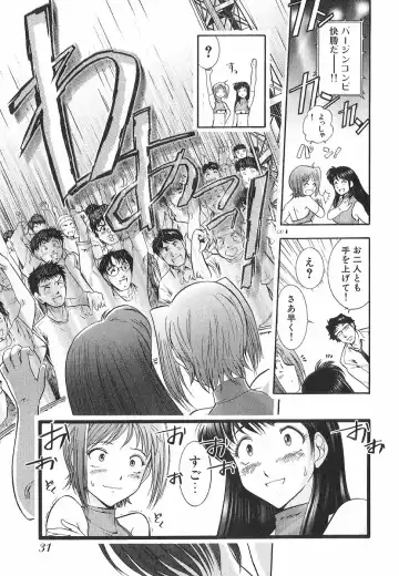 [Ohmi Takeshi] Neko Neko Punch! Fhentai - Page 32