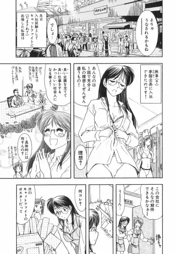 [Ohmi Takeshi] Neko Neko Punch! Fhentai - Page 36