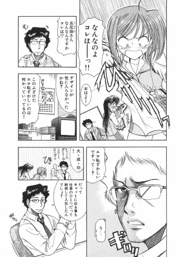 [Ohmi Takeshi] Neko Neko Punch! Fhentai - Page 38