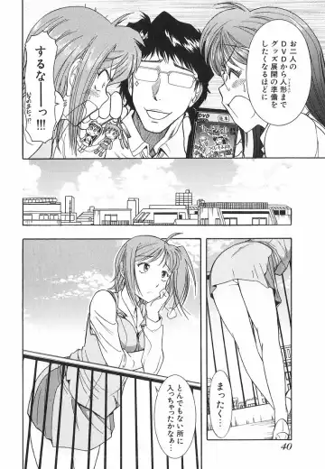 [Ohmi Takeshi] Neko Neko Punch! Fhentai - Page 41