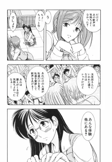 [Ohmi Takeshi] Neko Neko Punch! Fhentai - Page 43