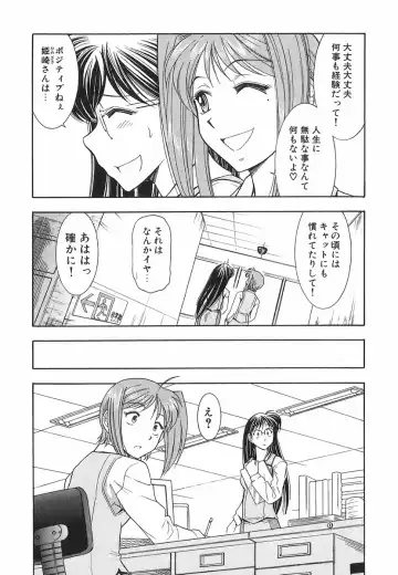 [Ohmi Takeshi] Neko Neko Punch! Fhentai - Page 46