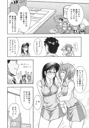 [Ohmi Takeshi] Neko Neko Punch! Fhentai - Page 47