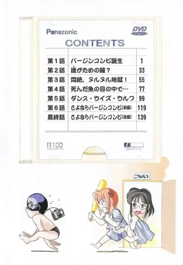 [Ohmi Takeshi] Neko Neko Punch! Fhentai - Page 5