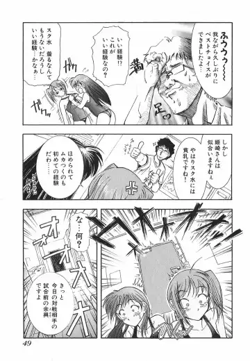 [Ohmi Takeshi] Neko Neko Punch! Fhentai - Page 50