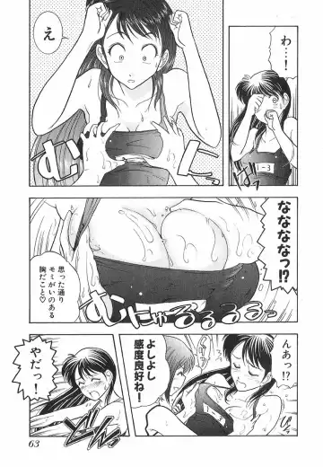 [Ohmi Takeshi] Neko Neko Punch! Fhentai - Page 64