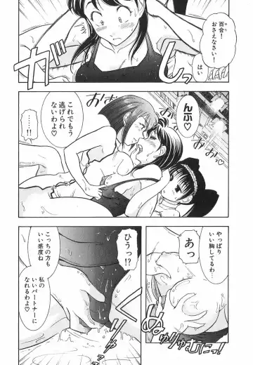 [Ohmi Takeshi] Neko Neko Punch! Fhentai - Page 67