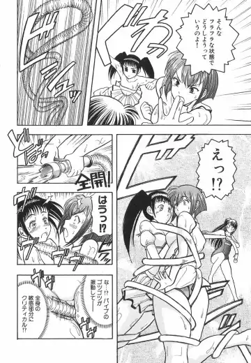 [Ohmi Takeshi] Neko Neko Punch! Fhentai - Page 73