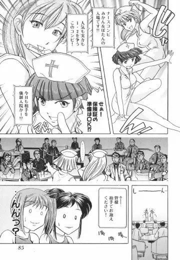 [Ohmi Takeshi] Neko Neko Punch! Fhentai - Page 86