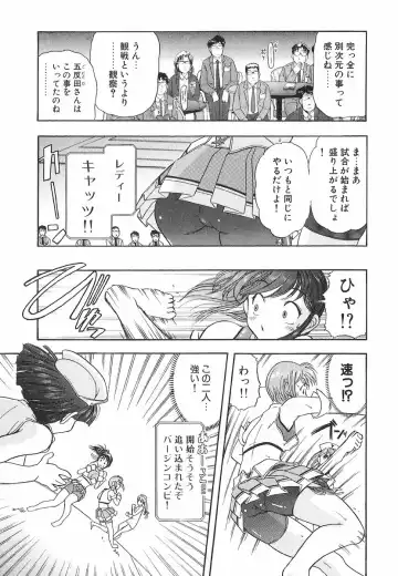 [Ohmi Takeshi] Neko Neko Punch! Fhentai - Page 88