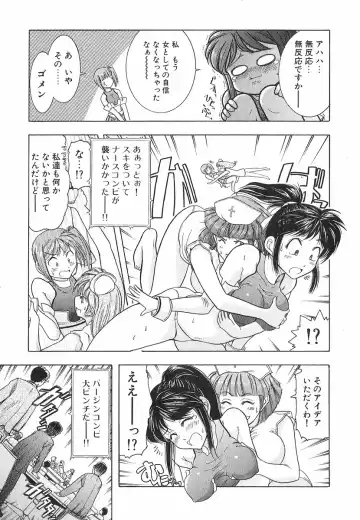 [Ohmi Takeshi] Neko Neko Punch! Fhentai - Page 94