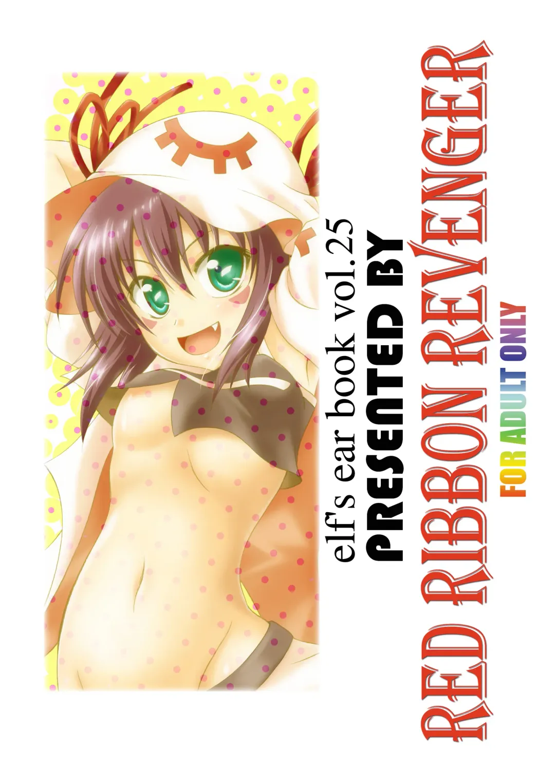 [Makoushi - Taireru] Yume mo Kibou mo Heso ni Aru! Fhentai - Page 26