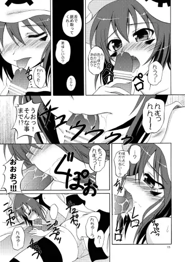 [Makoushi - Taireru] Yume mo Kibou mo Heso ni Aru! Fhentai - Page 14