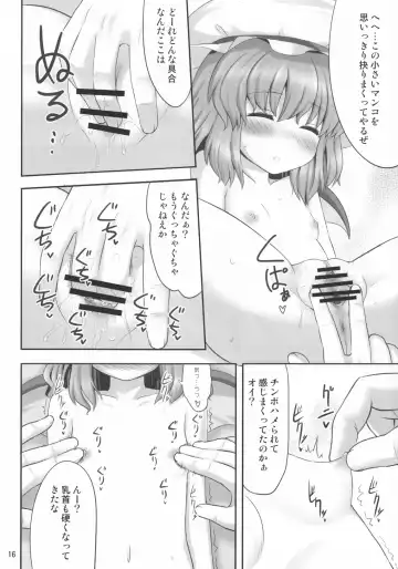 [Kaiou] Koukoumu Fhentai - Page 15