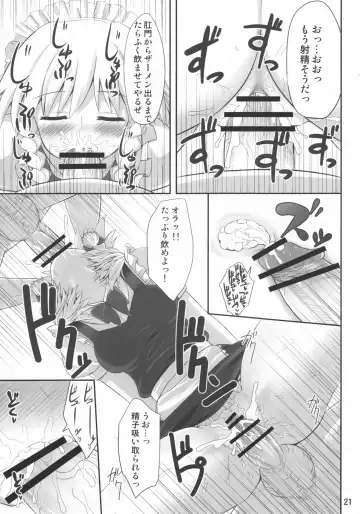 [Kaiou] Koukoumu Fhentai - Page 20