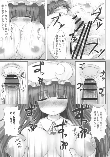 [Kaiou] Koukoumu Fhentai - Page 26