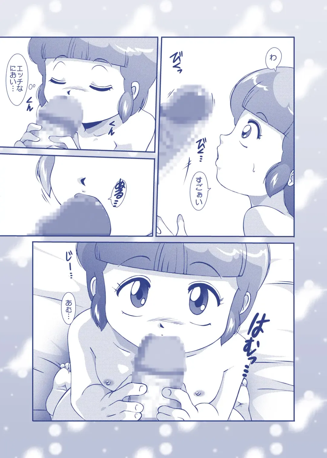 [Amedama Akihito] Angel Cream Fhentai - Page 10