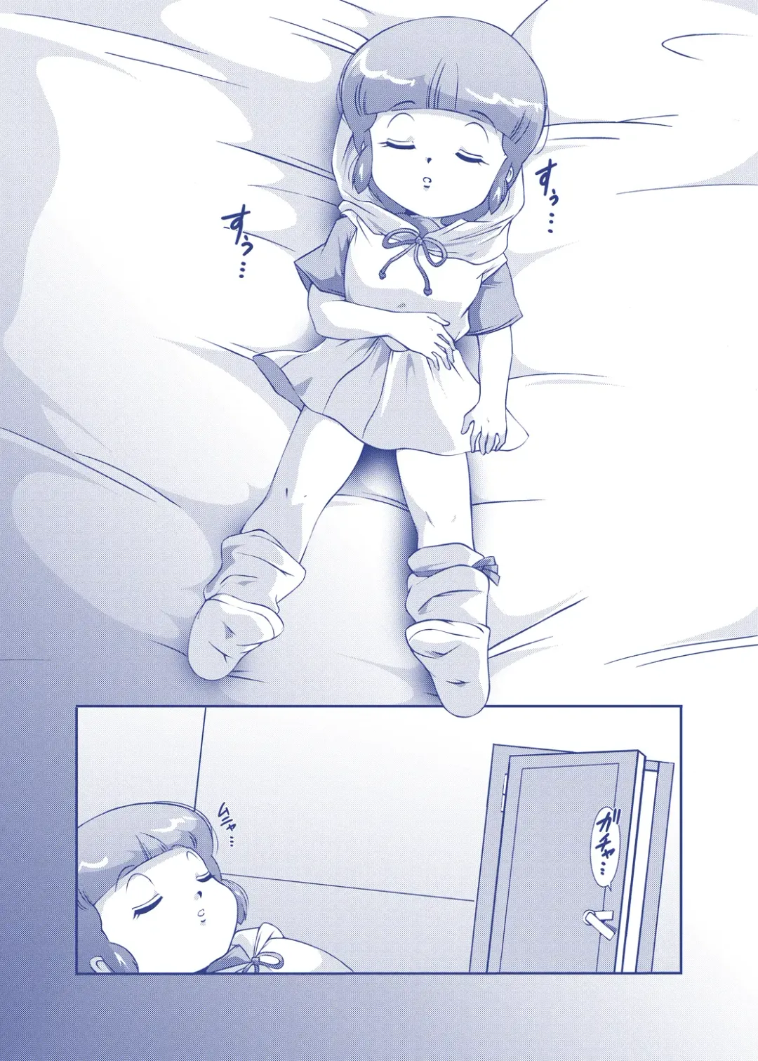 [Amedama Akihito] Angel Cream Fhentai - Page 4