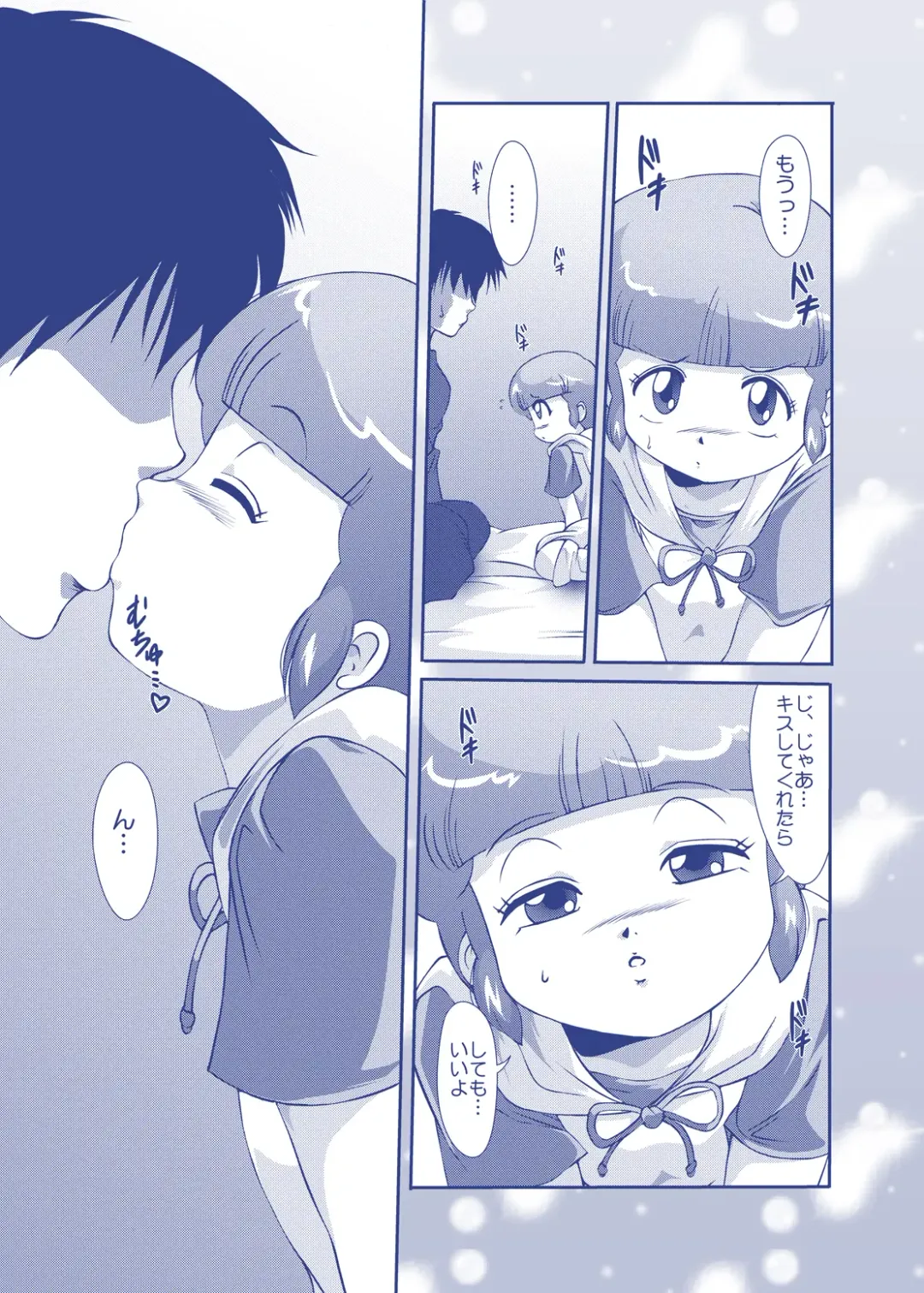 [Amedama Akihito] Angel Cream Fhentai - Page 7