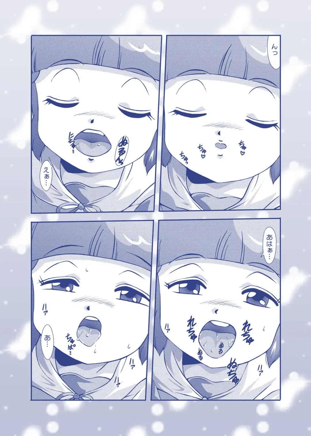 [Amedama Akihito] Angel Cream Fhentai - Page 8