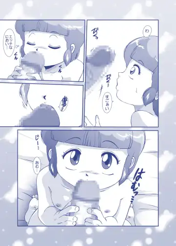 [Amedama Akihito] Angel Cream Fhentai - Page 10