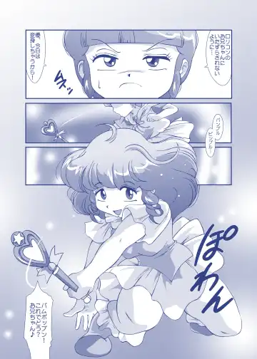 [Amedama Akihito] Angel Cream Fhentai - Page 19