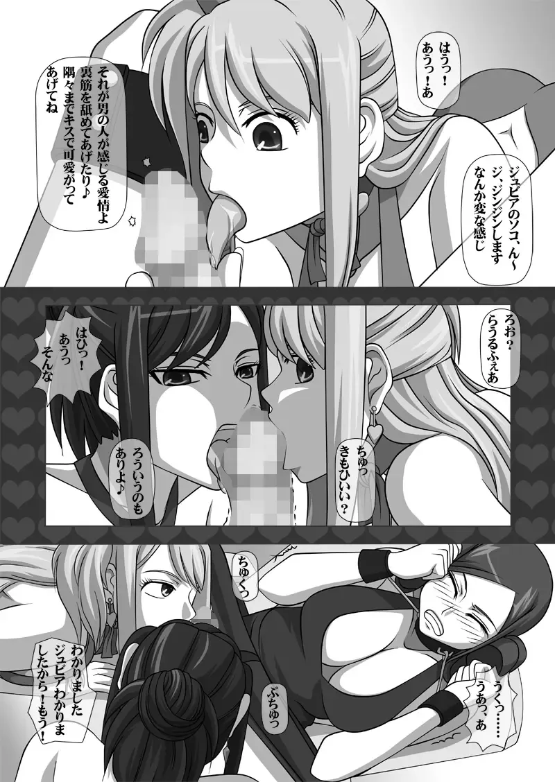 [Kisyuu Naoyuki] Sakuseieki Machine Soushuuhen Vol. 1 Fhentai - Page 53