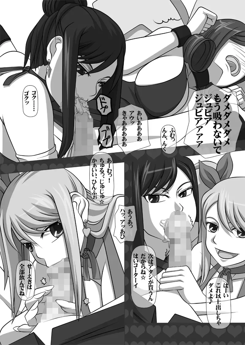 [Kisyuu Naoyuki] Sakuseieki Machine Soushuuhen Vol. 1 Fhentai - Page 56