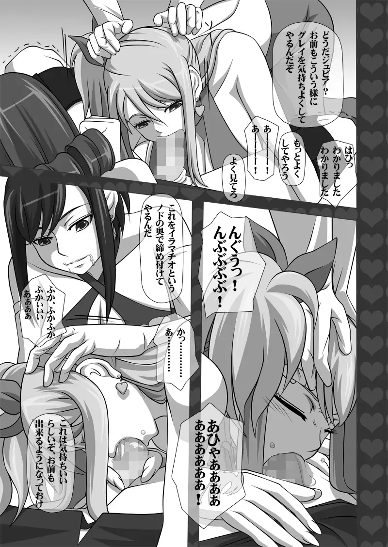 [Kisyuu Naoyuki] Sakuseieki Machine Soushuuhen Vol. 1 Fhentai - Page 58