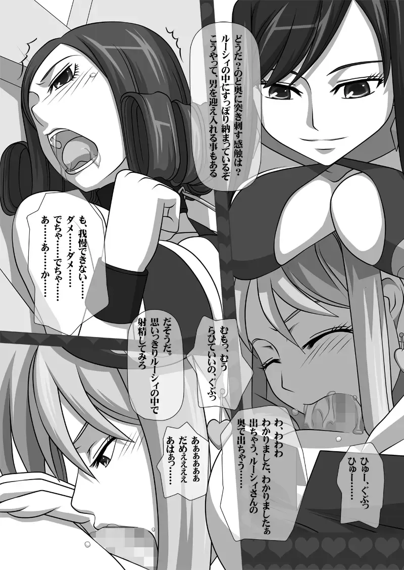 [Kisyuu Naoyuki] Sakuseieki Machine Soushuuhen Vol. 1 Fhentai - Page 59