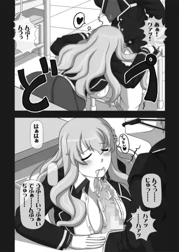 [Kisyuu Naoyuki] Sakuseieki Machine Soushuuhen Vol. 1 Fhentai - Page 3